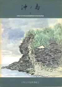 ������2��������Ҳ��ŵܺ�㫰��׾���45ǯ��Ĵ������