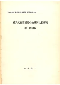���꼰�м���¤���ϰ�����Ӹ��桡�桦�͹���