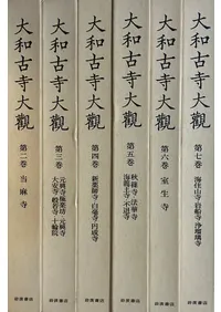 古建築 | 古書 | 歴史・考古学専門書店 六一書房