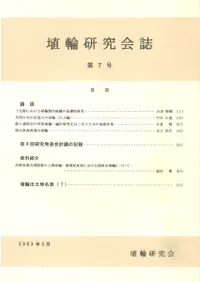 ���ظ������7��