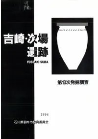 �Ⱥꡦ������ס���13��ȯ��Ĵ��