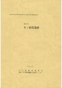 �����ԡ��ڥο��ݰ���