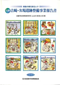 ���ס��Ⱥꡦ�������������������ǽ�Ф������������