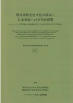 �ֵܳ������ʸ������������������ؤ�ʸ��Ū�ƶ�