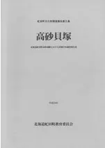 ⺽̳͡ƻĮ⺽פˤܺʬĴ