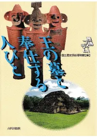 ����������Ť���ͤӤ�