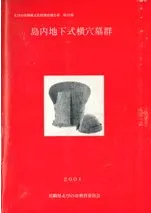 �����ϲ��������跲