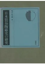 �����ǰ�ƫ���ˤθ���