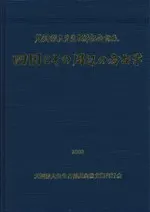 �͹�Ȥ��μ��դι͸ų�