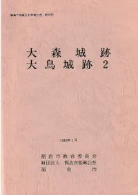 �翹���ס���Ļ����2