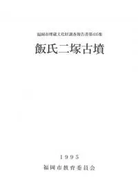 �ӻ����͸�ʯ