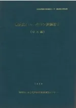 �칭��˥塼��������׷�1