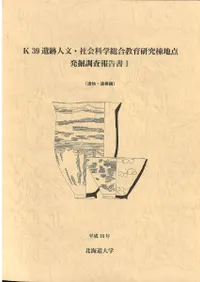 K39׿ʸҲʳ綵鸦ȯĴ1(ʪ乽)