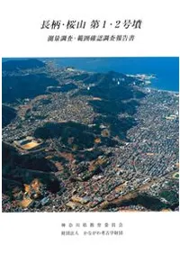 Ĺ����������1��2��ʯ��¬��Ĵ�����ϰϳ�ǧĴ������