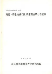 ��Ļ����;�ϰ�θ塢��������ʯ�Ȼ�����