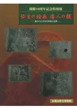 γ衡ͤδ顡줿2000ǯ