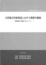 ˼դˤ뽸ꡡΦⷴ濴Ȥ