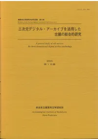 �������ǥ����롦���������֤���Ѥ����Ŷ�������Ū����