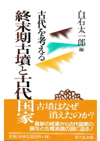 ��������ʯ�ȸ�����