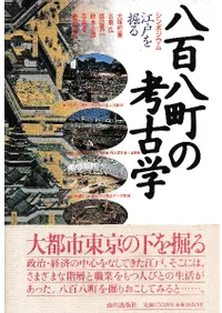 ȬɴȬĮ�ι͸ųء�����ݥ����๾�ͤ򷡤�