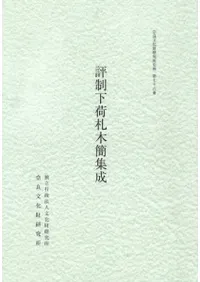 ɾ�����ٻ��ڴʽ���