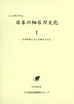 ݥࡡܤκпʸ1ˤпʸ