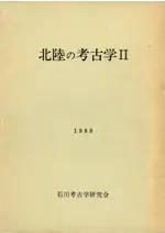 ��Φ�ι͸ų�2