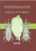 ������˸���ι�ʪ3