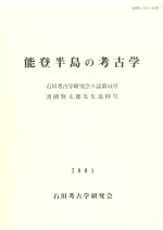 ǽ��Ⱦ��ι͸ų�