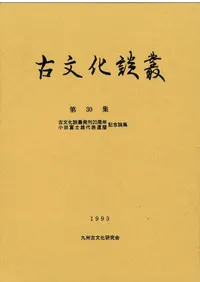 ��ʸ�����ѡ���30������ʸ������ȯ��20��ǯ�����ٻ�ͺ��ɽ��������