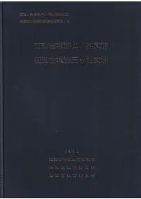 ������ʯ�����ο��ٷ������ĸ�ʯ�������ӻٷ�