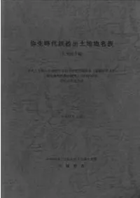 ��������Ŵ�������̾ɽ���彣������