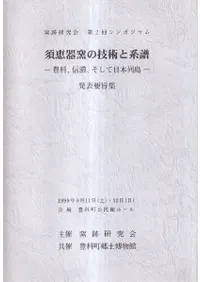 ܷôҤεѤȷ衡˭ʡǻ硡ȯɽ׻ݽ