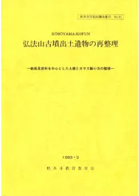 ˡʯڰʪκȯ濴Ȥڴȥ饹̤