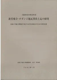 ��Ʋ�ѻ����������Ӵ��ҽ��ڴ��θ���