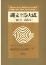 ��ʸ�ڴ���������5����³��ʸ