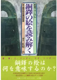 Ƽ���γ����ɤ߲�