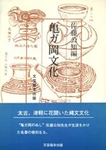 ������ʸ��������