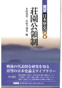 Ÿ˾������ˡ�8����������