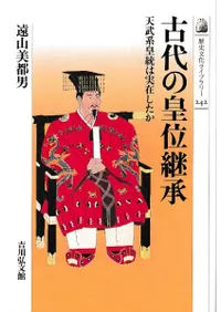 ����ιİ̷Ѿ���ŷ��Ϲ����ϼºߤ�����