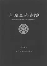 Τѻס罻ߤȼ¢ʸȯĴ