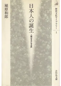 ���ܿͤ�����������Ϥ뤫�ʤ�ι