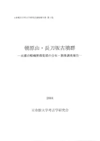 īĹʯԻԺηʯʬۡ¬Ĵ