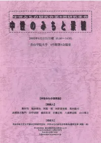 �����Τߤ��ȷʴ�