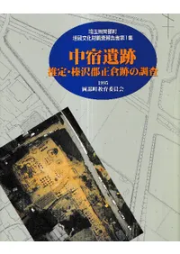 ��ɰ��ס����ꡦ�����������פ�Ĵ��