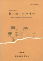 �ܵ׻������ϰ��ס�