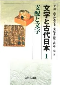 ���ۤ�ʸ��