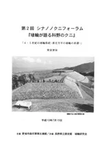 ؤΥˡ45ξغ㫡ʿξؤη衡ȯɽ׻