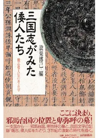 ����֤��ߤ����ͤ��������������ι͸ų�