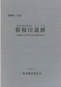 Ȣ���İ���